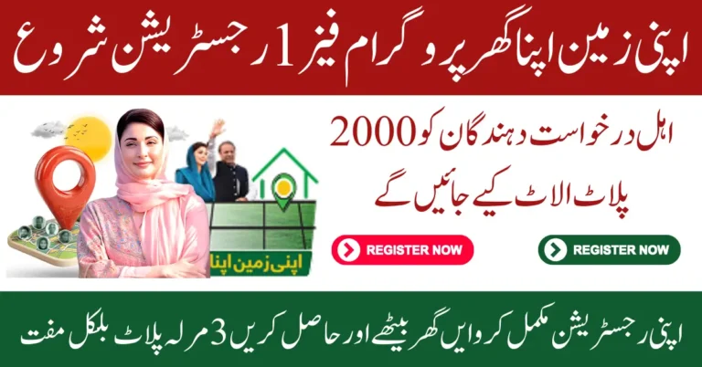 AZAG Punjab Phase 1 Registration Begins 2000 Plots to Be Allotted to Eligible Applicants