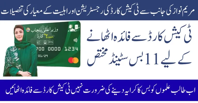T-Cash Card Online Registration And Kiosks Set Up at 11 Lahore Metro Stations
