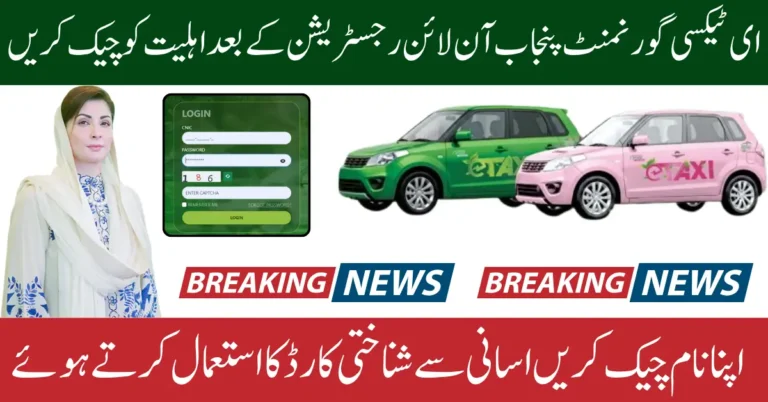 E Taxi Punjab Gov PK Online Registration Login 2025 And Balloting Update Full Guide Step By Step