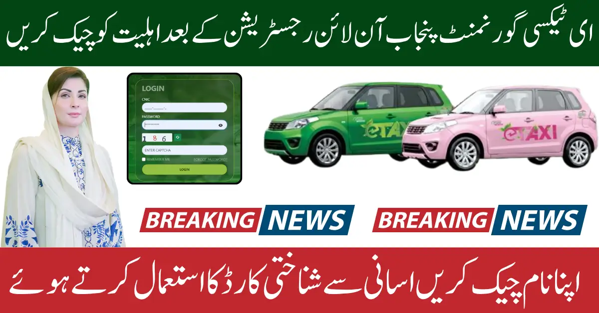 E Taxi Punjab Gov PK Online Registration Login 2025 And Balloting Update Full Guide Step By Step